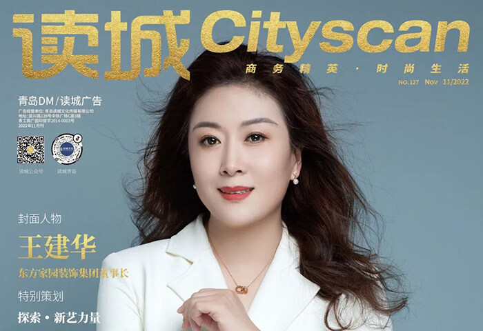 22載精益求精！用愛筑就最美「東方家園」