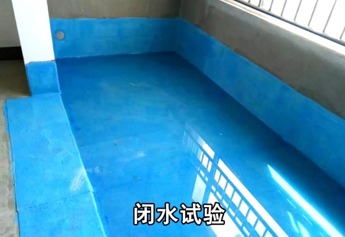 閉水試驗不謹(jǐn)慎，入住漏水淚兩行！青島東方家園裝飾為您揭秘