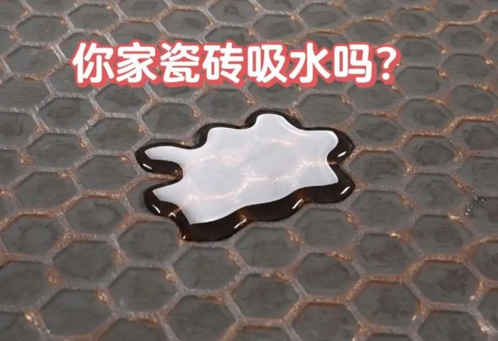 裝修必知：瓷磚吸水率大揭秘，青島東方家園裝飾為您解讀