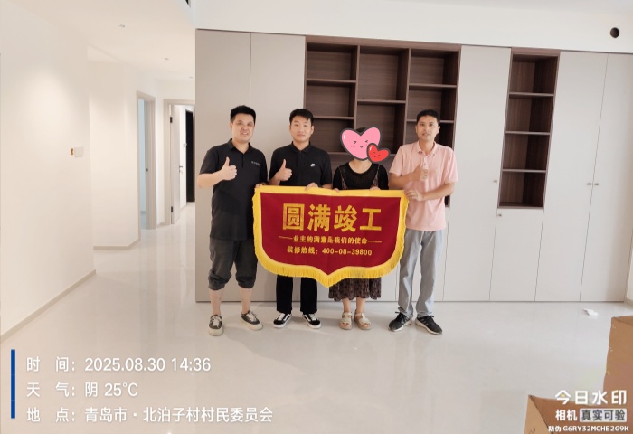 【竣工大吉】恭賀映山府業(yè)主新居順利竣工交付！