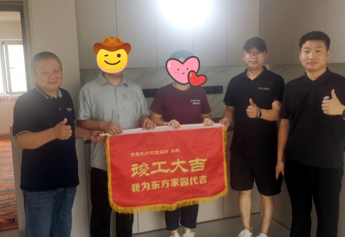 【竣工大吉】恭賀文定江山業(yè)主新居順利竣工交付！